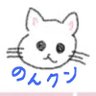 Фото профиля のんクン🍎*🐹*