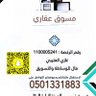 غازي العتيبي 的头像