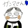 player ガンマ🌷🐢💞 的头像