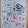 Фото профиля にへい