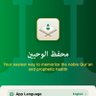 0097470490666محفظ الوحيين El-Mohafez profil fotoğrafı