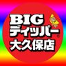 🧸🍌【公式】BIGディッパー大久保店@Since2021.12.22🧸🍌 的头像