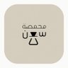 محمصة سعن's profile picture