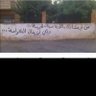 عبدالله العباس 的头像