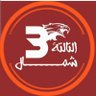 Фото профиля مصري ⚽ #مؤسس_فرسان_التالتة74