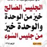 مواطن فاهم's profile picture