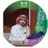 Profilbild von أحمد عبدالرحمن الشهري