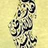 fatima's profile picture