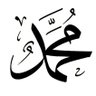 محمد العتيق 的头像