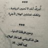 هلالي وكفى 的头像