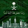 عبدالرحمن الشنبري's profile picture