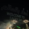 Profilbild von الشمالي