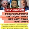 אייל דמוקרטיה's profile picture