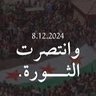 Jwana Al-Jabri's profile picture