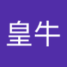 皇皇牛 的头像