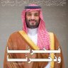 منصور ابو ناصر profil fotoğrafı