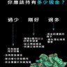 燕子爱米 profil fotoğrafı