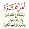 المختار #أسد الله ورسوله's profile picture