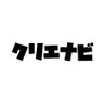 クリエナビ's profile picture