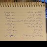 Фото профиля آللهم صل على محمد 🤍