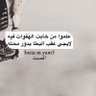 عبدالله القحطاني's profile picture