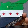 إبن سوريا's profile picture