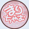 まりちゃむ 的头像