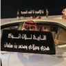 Фото профиля ملغي
