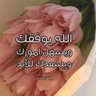 Фото профиля الطيب طبعي