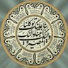 Фото профиля ربيع دمشق