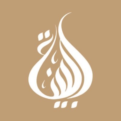 albayyinahfr's profile picture