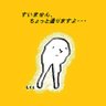 Фото профиля ぬるコぽっぷ