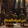 حيدر حيدر profil fotoğrafı