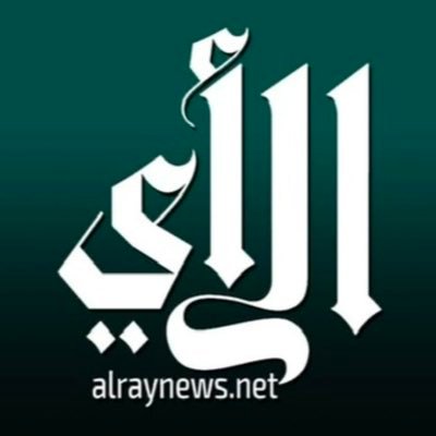 alriaynews's profile picture