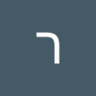 Profilbild von שלי