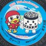 タカヤマ・タカヒロ's profile picture