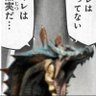 ユーバハッハ@ラギアクルスガチ恋勢 profil fotoğrafı