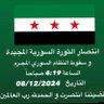 الأمويين profil fotoğrafı