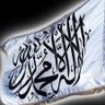 Фото профиля سنية من بلاد الشام ثائرة من بني آمية