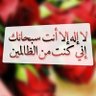 حماده يلعب's profile picture