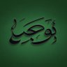 Фото профиля بو حمد