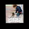 فارس الحبلاني profil fotoğrafı