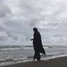 Фото профиля pooneh samani 𓄂✺