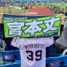 yidつばめ 的头像