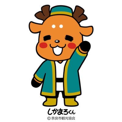 奈良市観光情報【公式】's profile picture