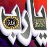 ولی غوسه کیګی 的头像