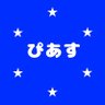 ぴあす profil fotoğrafı
