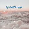 Profilbild von ▶️ بنت الشمس 369🔗