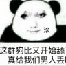 松枝清显 profil fotoğrafı