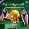 Profilbild von Ahmed Al Nasser